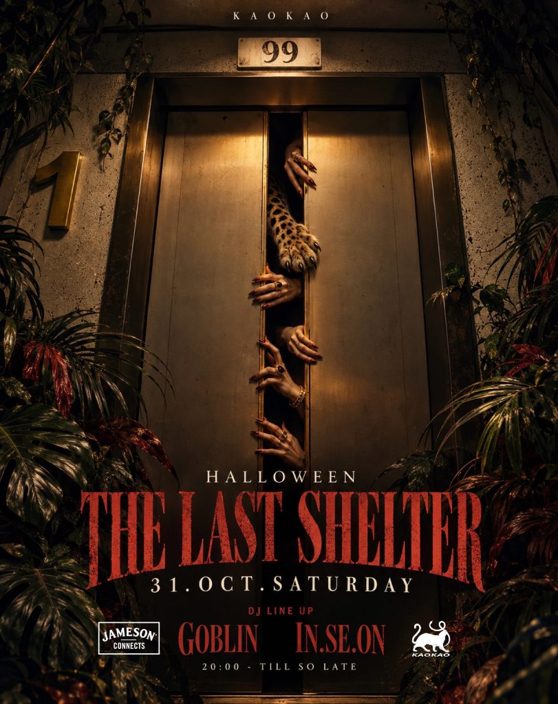 Halloween The Last Shelter