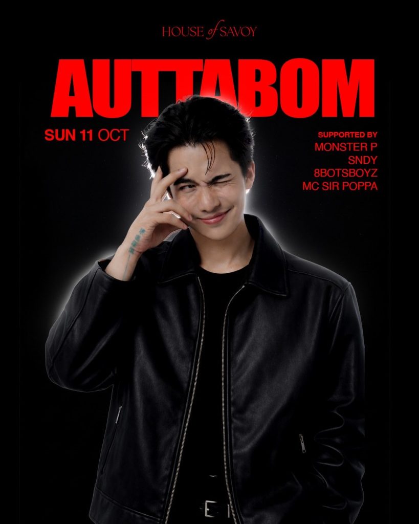 AUTTABOM
