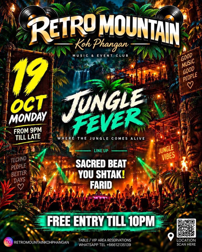 Jungle Fever