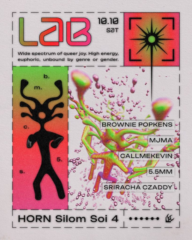 Lab