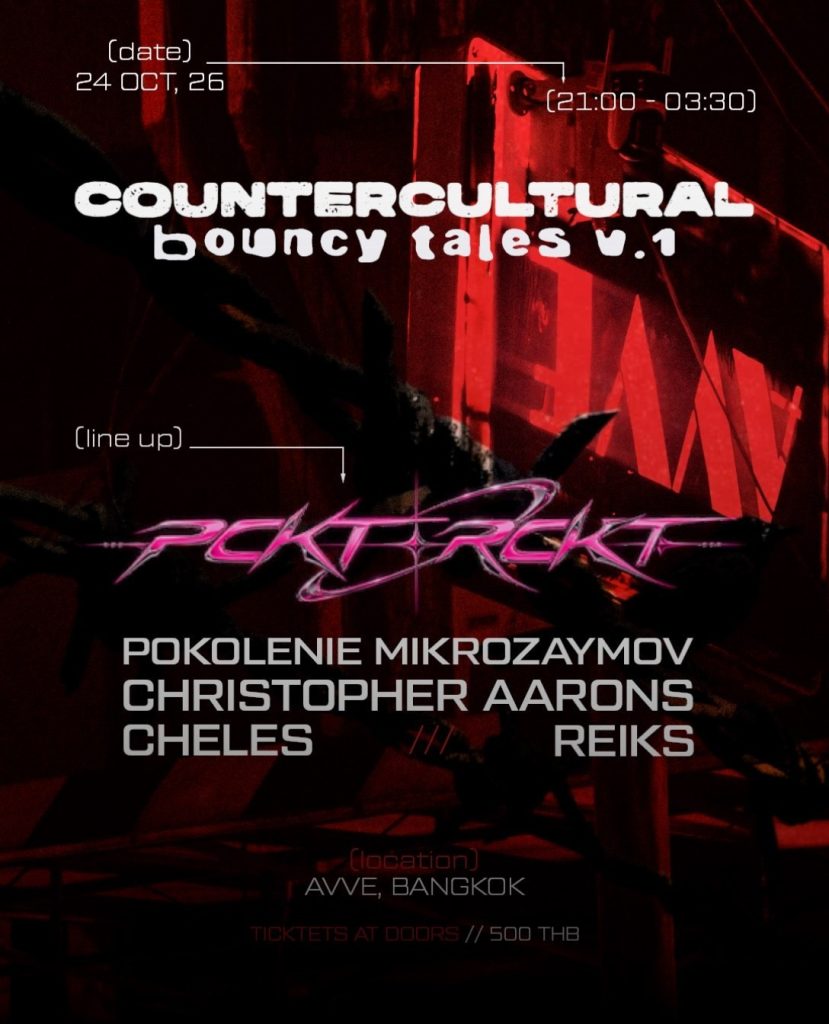 COUNTERCULTURAL bouncy tales v.1