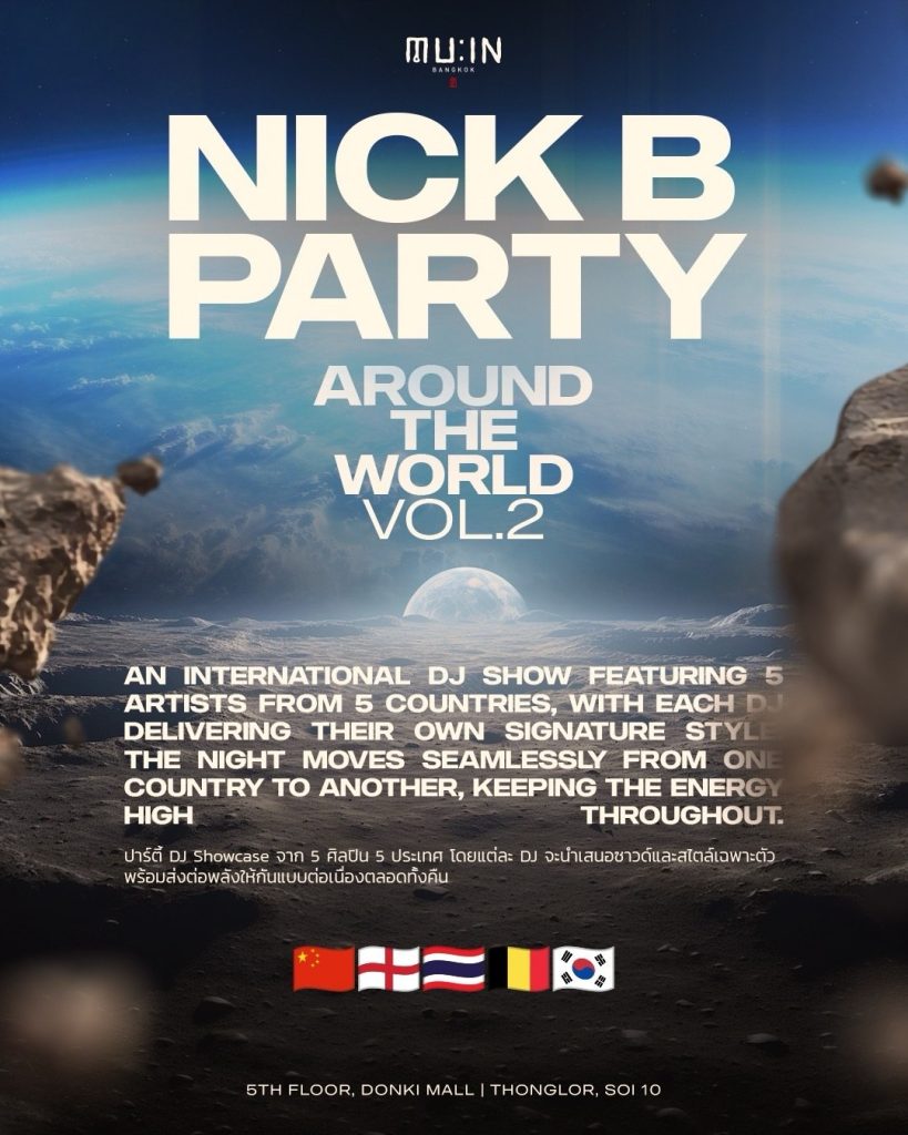 Nick B Party Around The World Vol.2