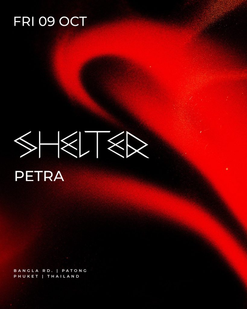 PETRA