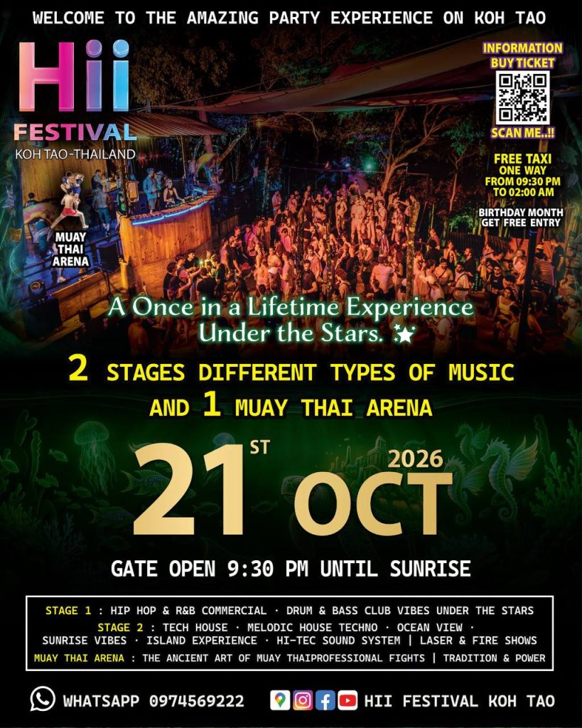 Hii Festival
