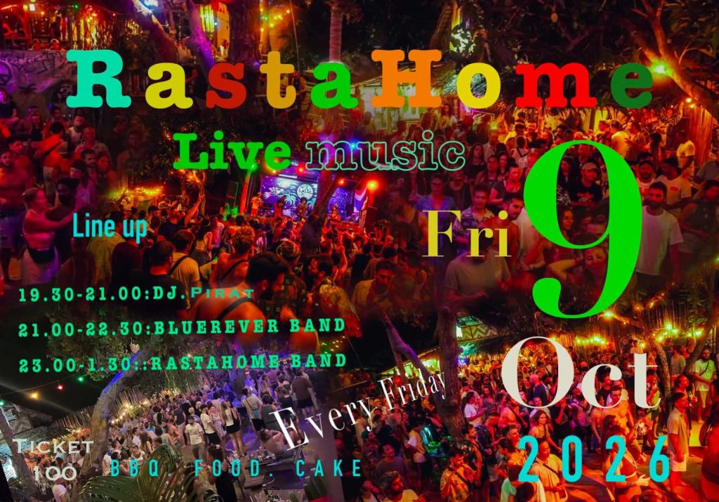 RastaHome Live Music
