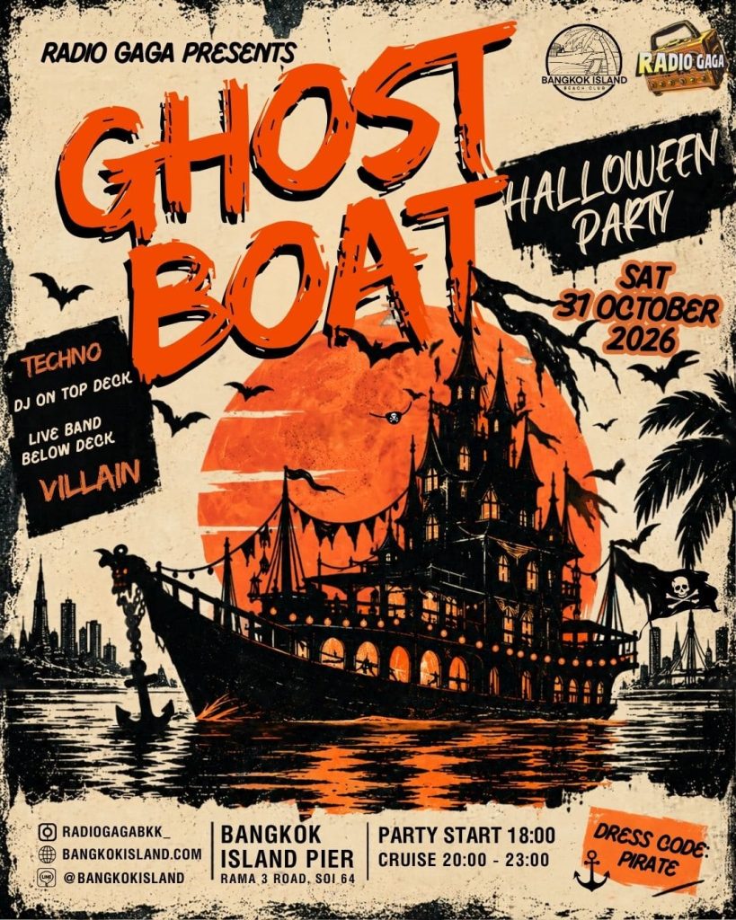Ghost Boat Halloween Party
