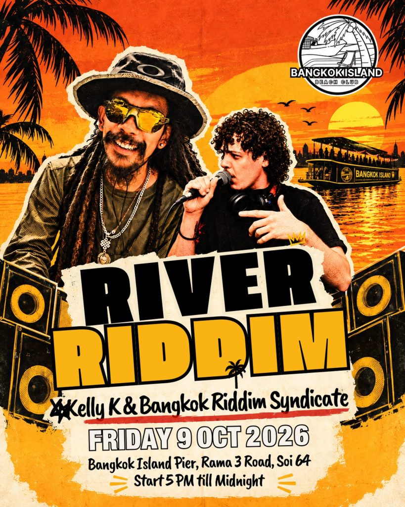 River Riddim