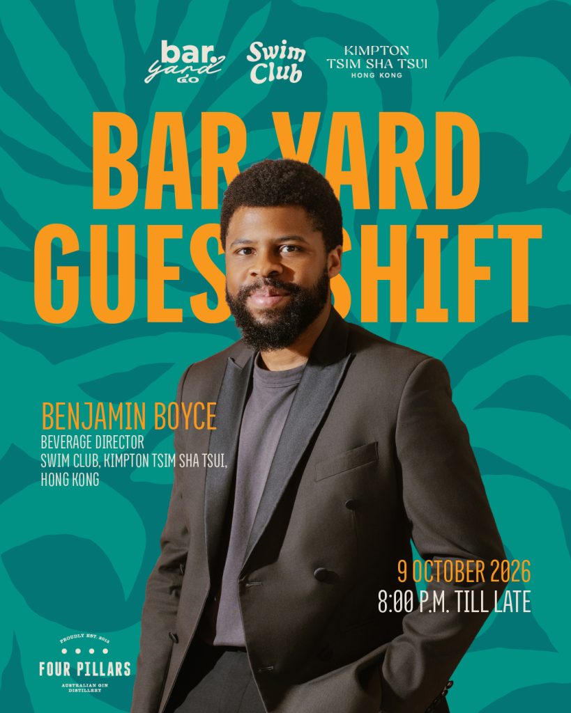 Bar Yard Guest Shift