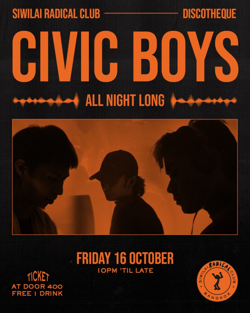CIVIC BOYS