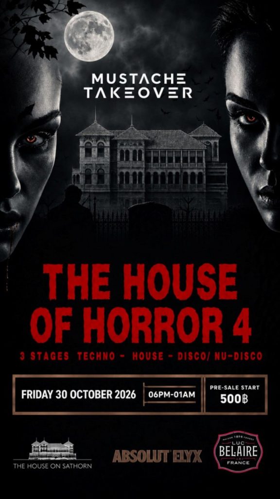 The House of Horror 4