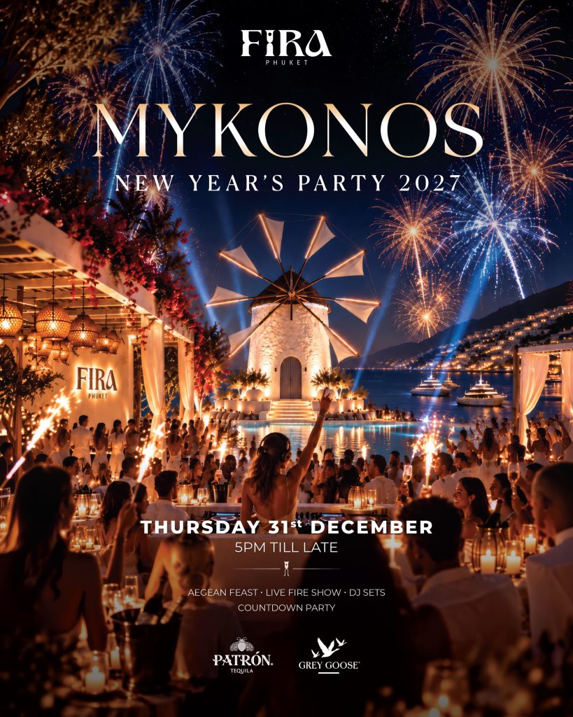 Mykonos New Year’s Party 2027