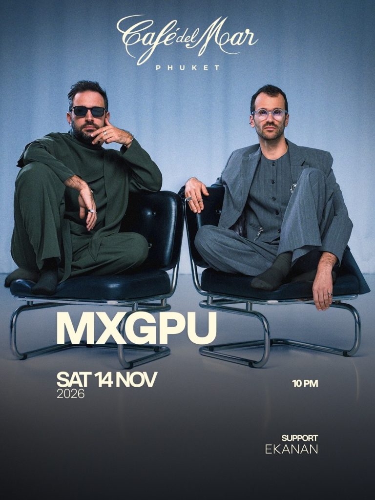 MXGPU