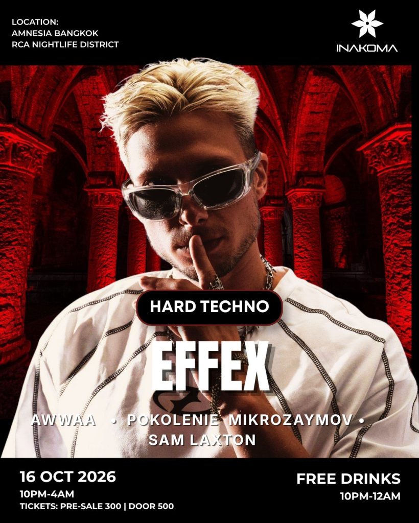 EFFEX