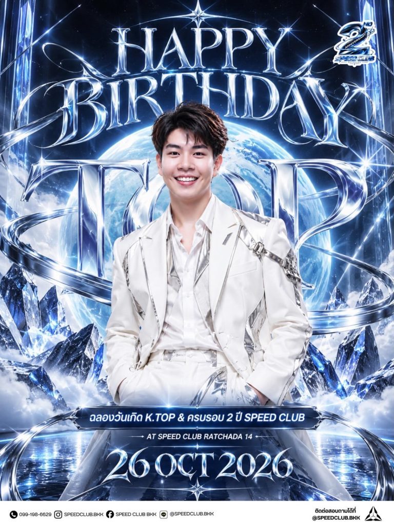 Happy Birthday K.Top & 2nd Anniversary Speed Club