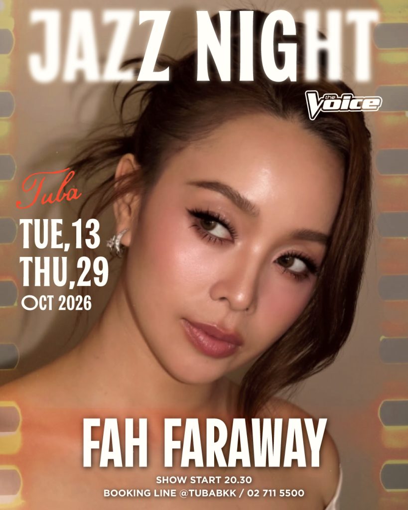 Jazz Night