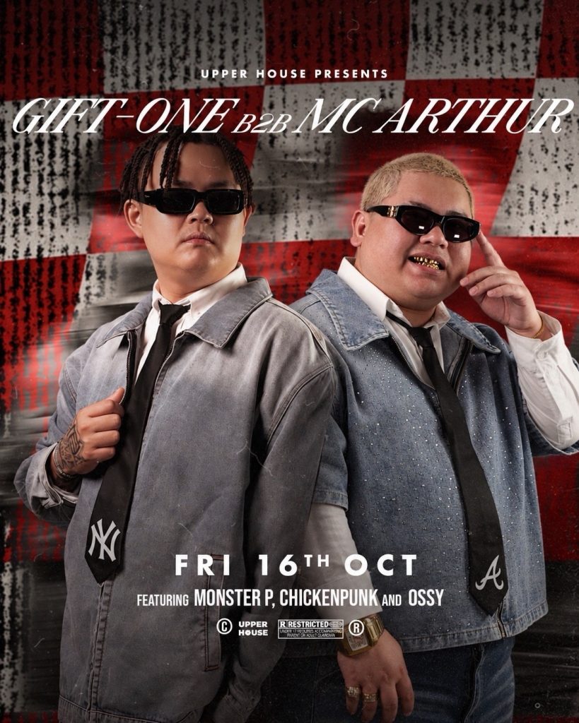 GIFT-ONE B2B MC ARTHUR
