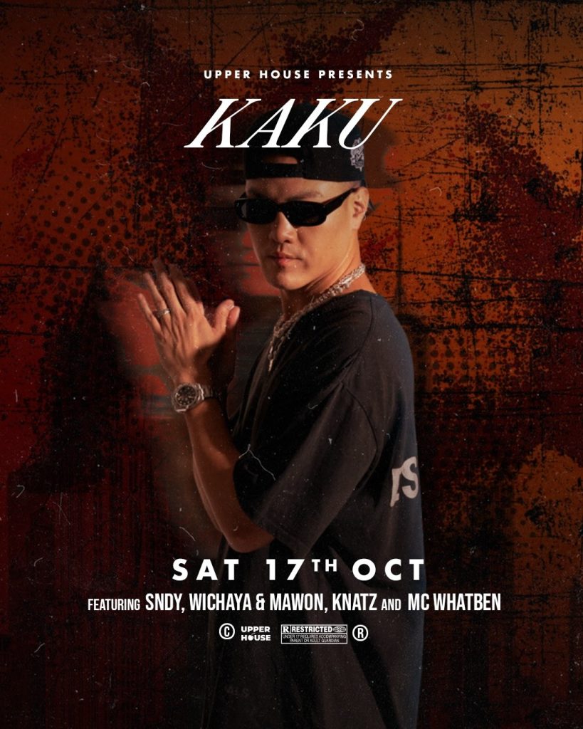 KAKU