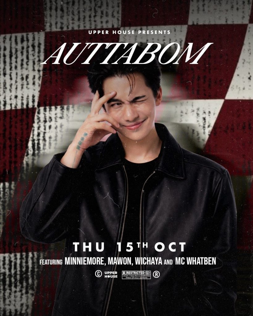 AUTTABOM