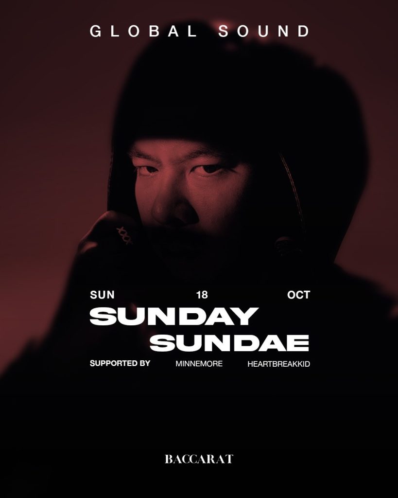 Sunday Sundae