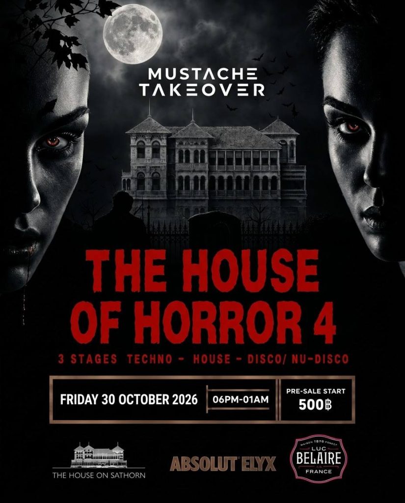 The House of Horror 4