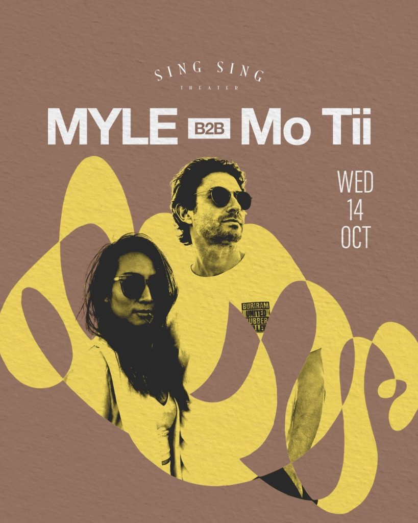 MYLE B2B Mo Tii