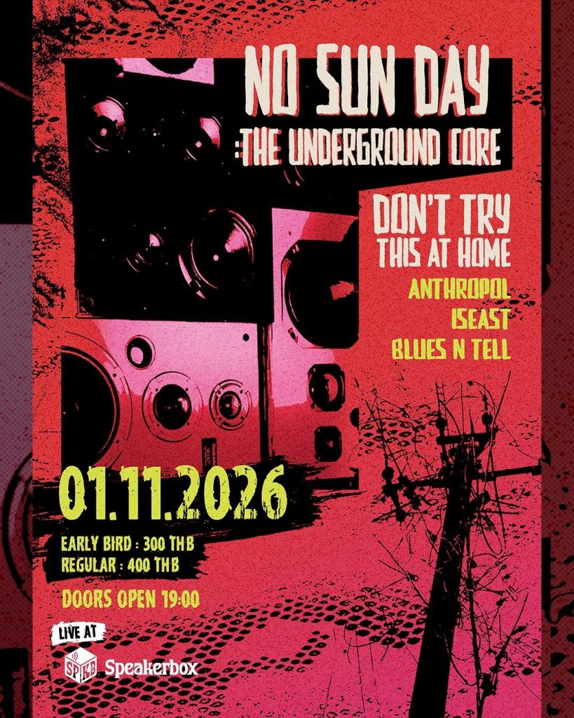 No Sun Day: The Underground Core