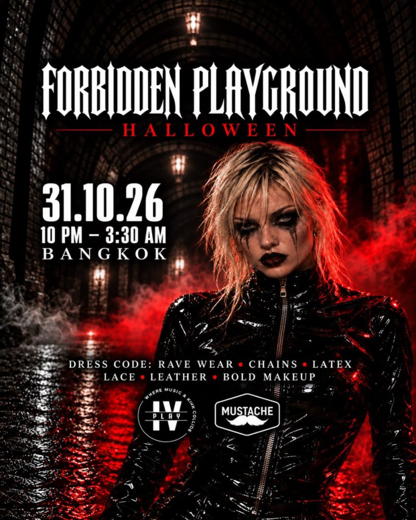 Forbidden Playground Halloween