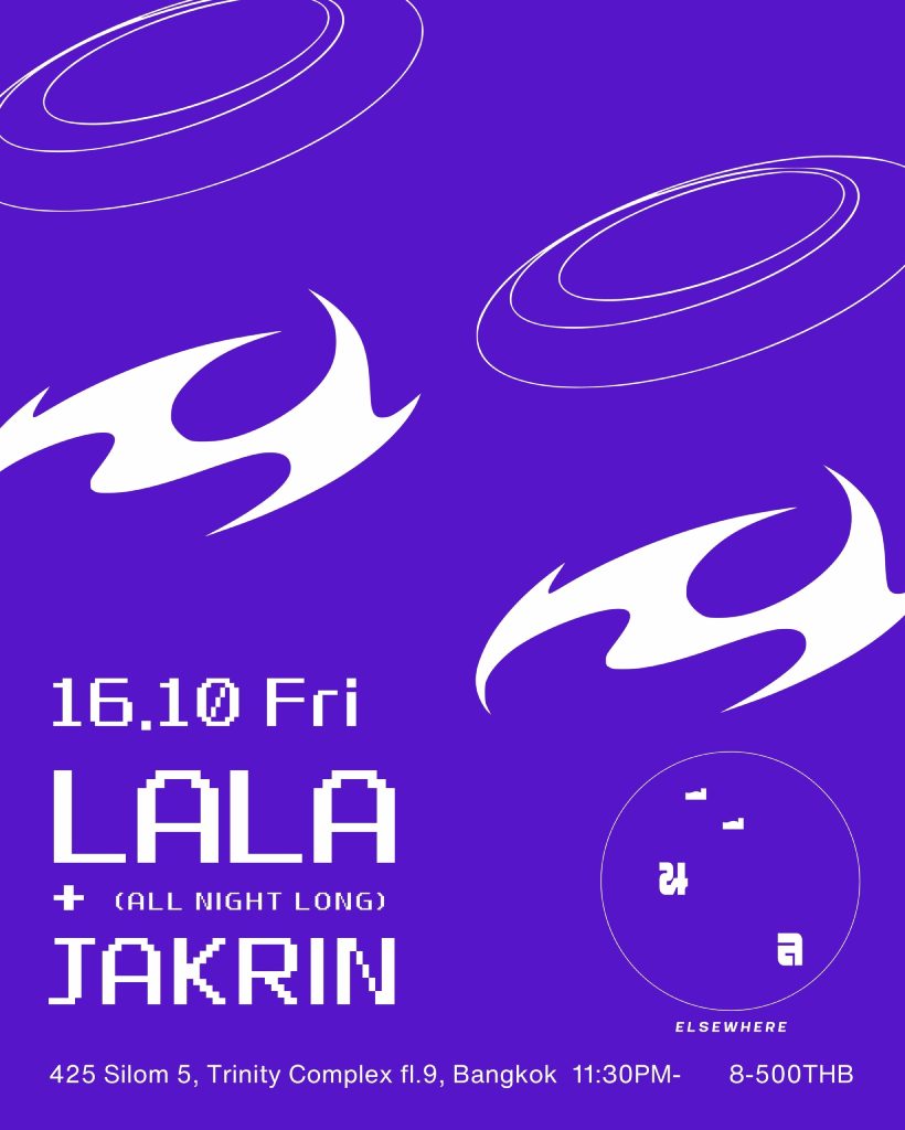 LALA + JAKRIN