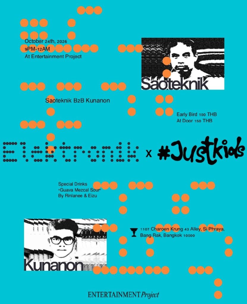 Elektronik x #Justkids