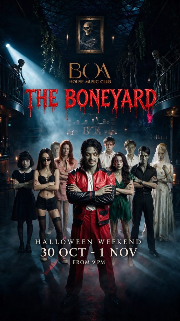 The Boneyard