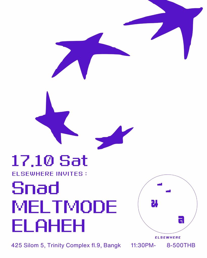 Elsewhere Invites