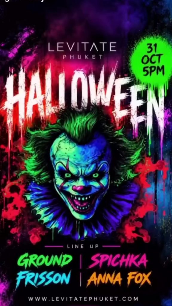 Halloween