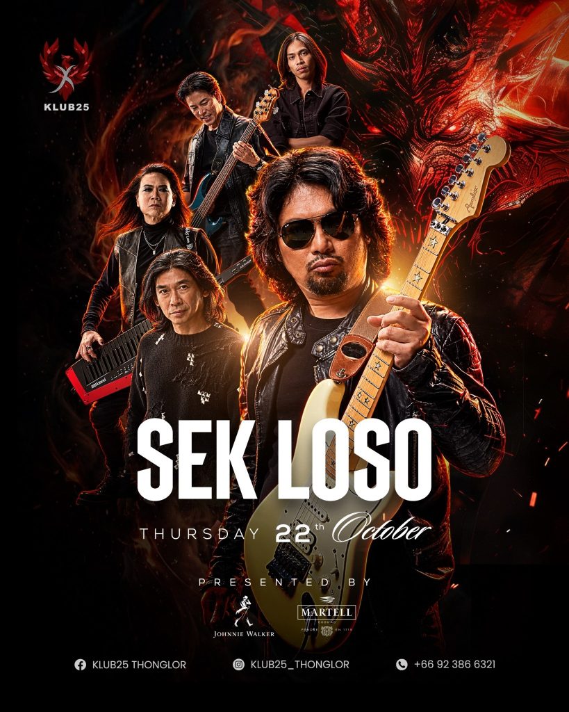SEK LOSO