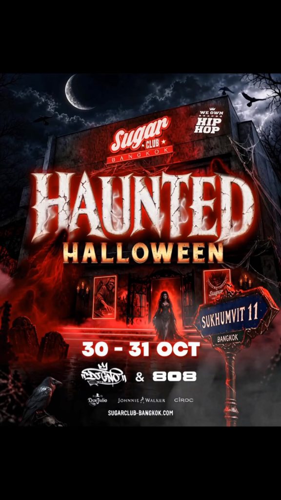 Haunted Halloween