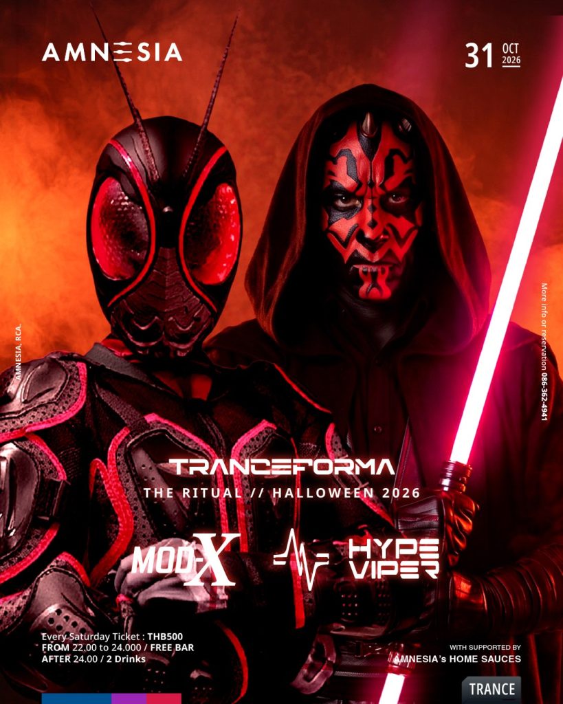 Tranceforma The Ritual // Halloween 2026