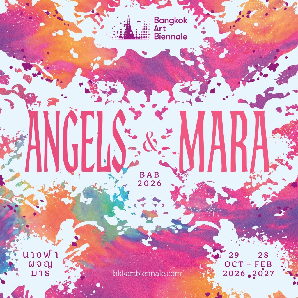 Angels & Mara