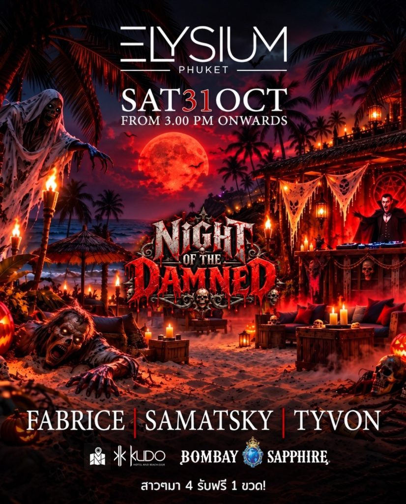 Night of the Damned