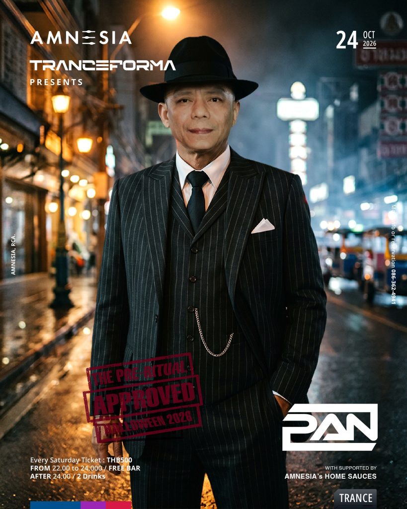 TRANCEFORMA