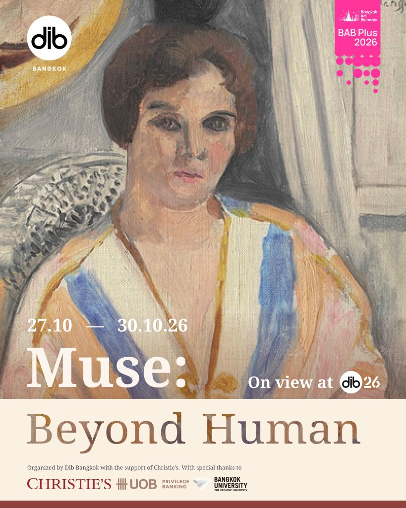Muse: Beyond Human