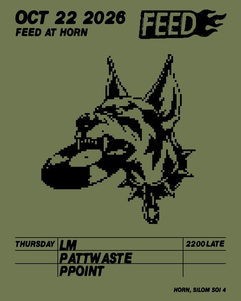 Feed