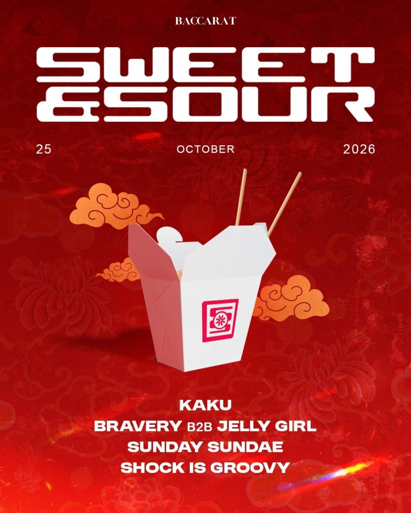 SWEET & SOUR