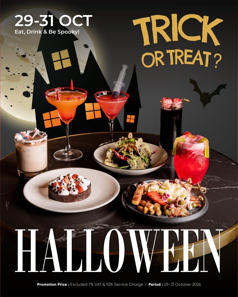 Halloween: Trick or Treat?