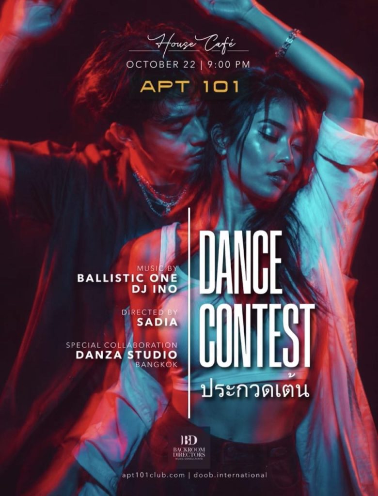 Dance Contest