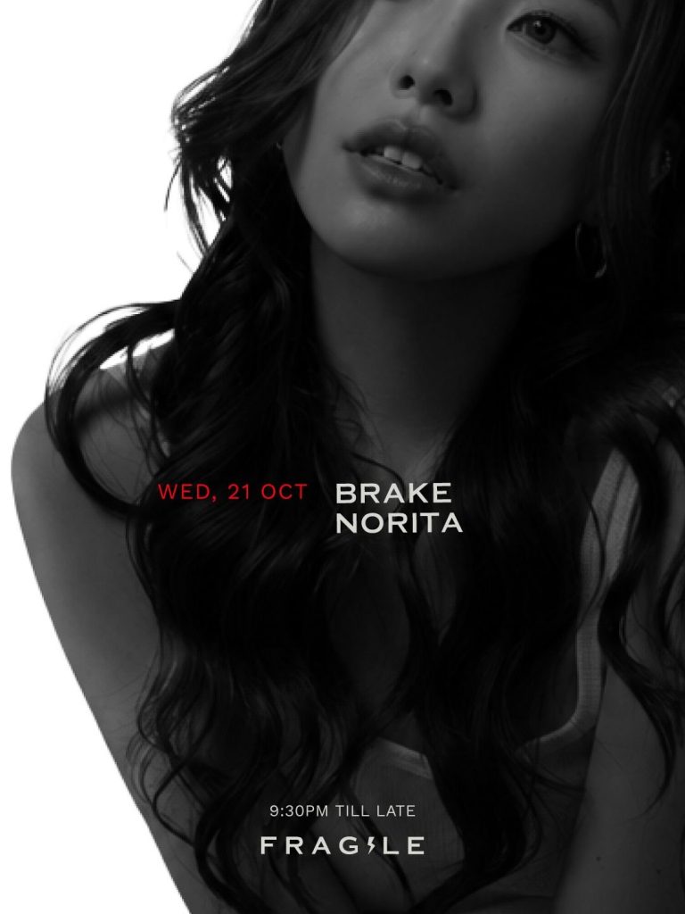 BRAKE NORITA