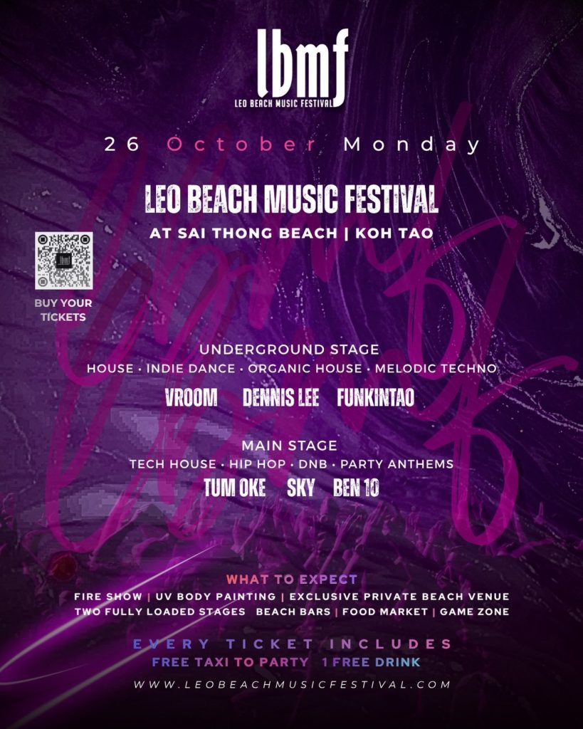 Leo Beach Music Festival