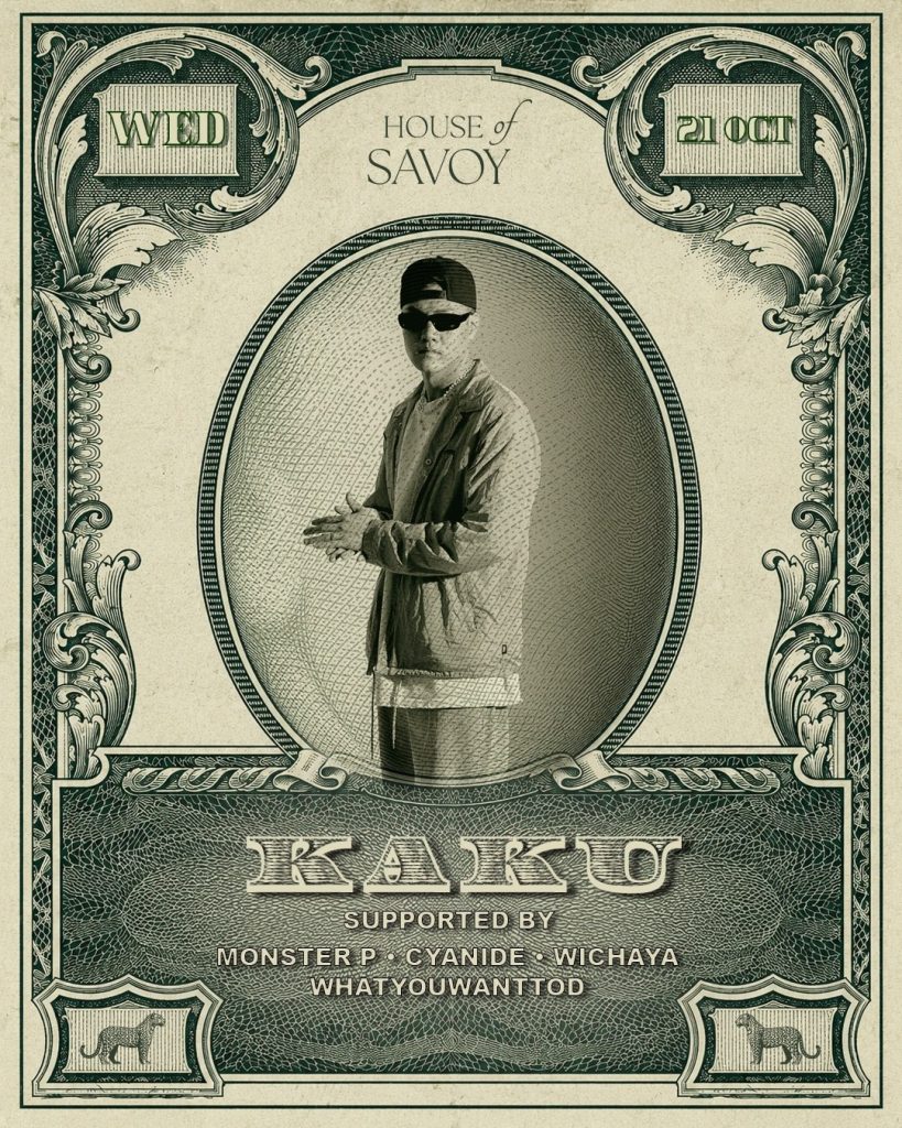 KAKU