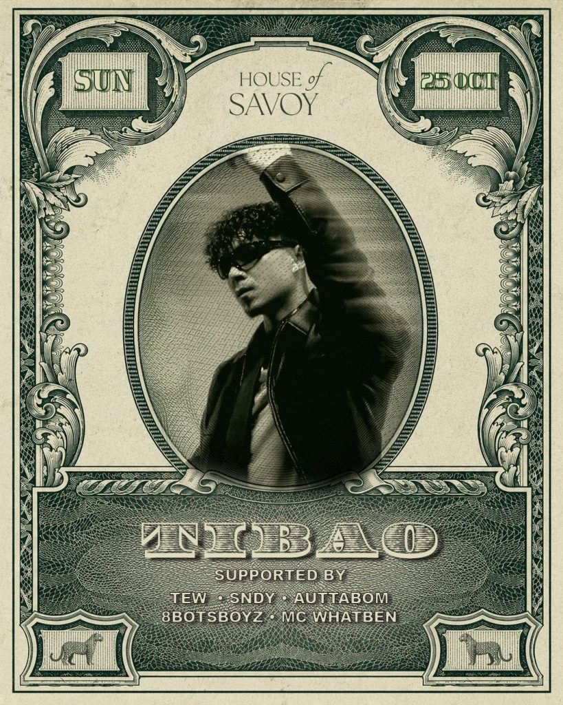 TBAO