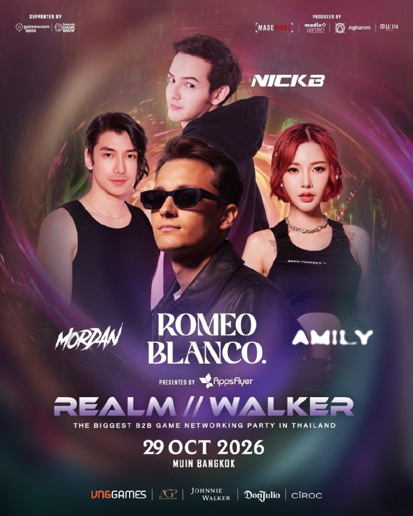 REALM // WALKER