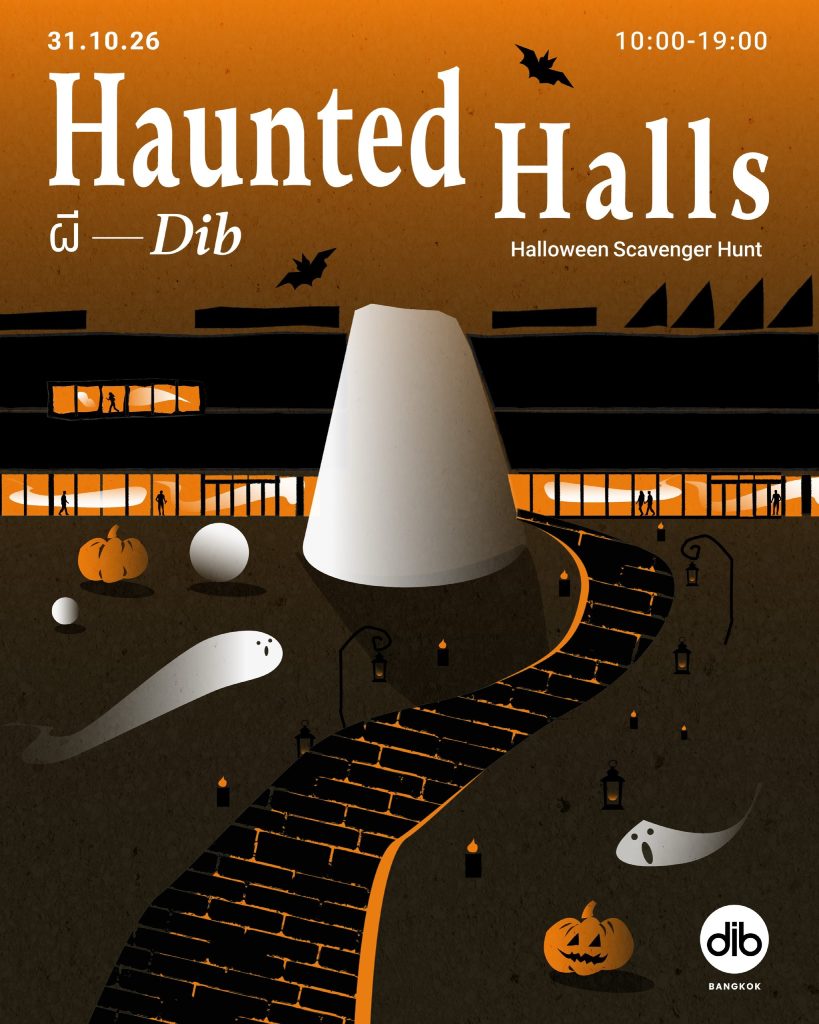 Haunted Halls