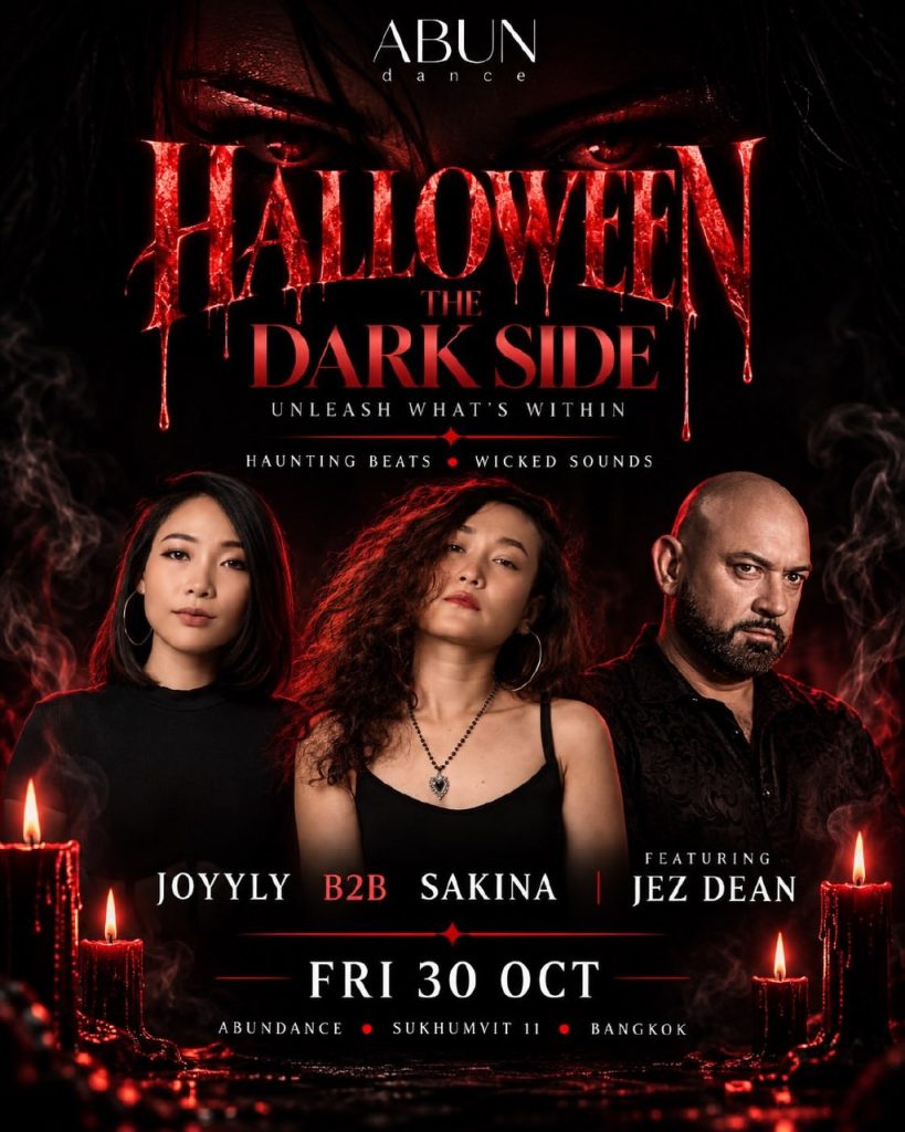 Halloween The Dark Side